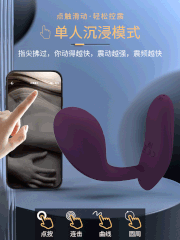 Chíp rung Pretty Love Baird remote massage chính hãng