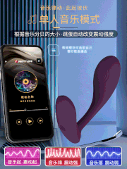 Chíp rung Pretty Love Baird remote massage chính hãng