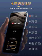 Chíp rung Pretty Love Baird remote massage chính hãng