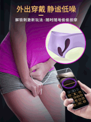 Chíp rung Pretty Love Baird remote massage chính hãng