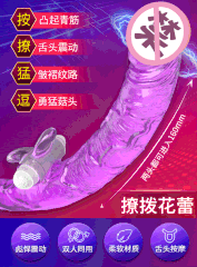 Dương vật giả hai đầu Aichao chính hãng
