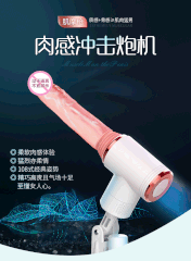 Dương vật giả hít tường Dibe Muscle Man remote đa năng chính hãng