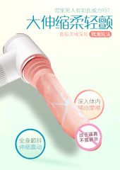 Dương vật giả hít tường Dibe Muscle Man remote đa năng chính hãng