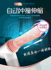 Dương vật giả hít tường Dibe Muscle Man remote đa năng chính hãng