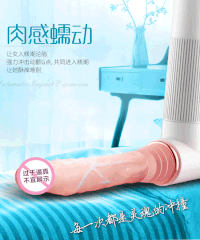 Dương vật giả hít tường Dibe Muscle Man remote đa năng chính hãng