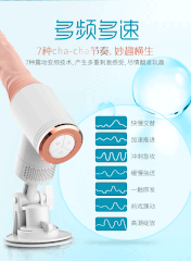 Dương vật giả hít tường Dibe Muscle Man remote đa năng chính hãng