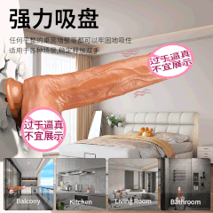Dương vật giả hít tường Muha Man Root remote đa năng chính hãng