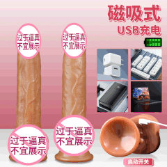 Dương vật giả hít tường Muha Man Root remote đa năng chính hãng