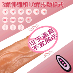 Dương vật giả hít tường Muha Man Root remote đa năng chính hãng