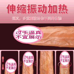 Dương vật giả hít tường Muha Man Root remote đa năng chính hãng