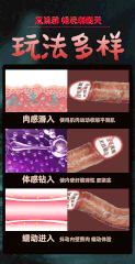 Dương vật giả hít tường Jiuai Penis Dildo chính hãng
