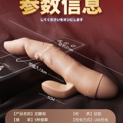 Dương vật giả Kato Ngón Tay Plus chính hãng