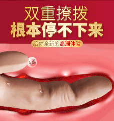 Dương vật giả Kato Ngón Tay Plus chính hãng