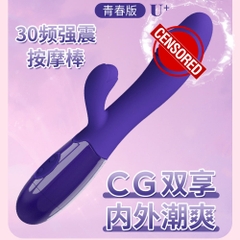 Dương vật giả Pretty Love Snappy-Youth chính hãng