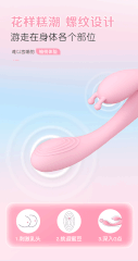 Dương vật giả Sagan Golden Finger Plus đa năng chính hãng