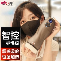 Âm đạo giả Drywell Super Cup đa năng chính hãng