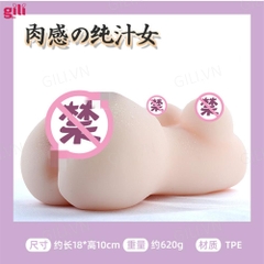 Âm đạo giả nguyên khối Drywell Mizuki Akane 1.2kg chính hãng