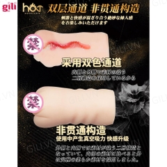 Âm đạo giả nguyên khối Drywell Tsubomi 1.2kg chính hãng