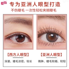 Bấm mi Yizhilian Eyelash Curlen 30gr chính hãng