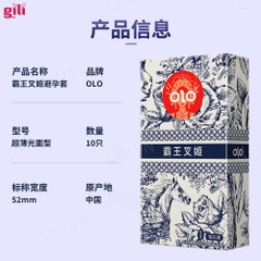 Bao cao su Olo Milk Tea Chagee hộp 10 chiếc siêu mỏng chính hãng