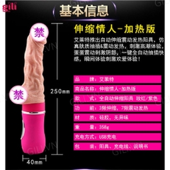 Dương vật giả Ailighter đa năng chính hãng