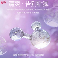 Gel bôi trơn hương ổi hồng Boyafei 200ml chính hãng