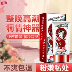 Gel bôi trơn Cô Gái Nhật Ukiyo 30ml tăng khoái cảm chính hãng