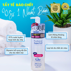 Tẩy Da Chết Cure Natural Aqua Gel Nhật Bản