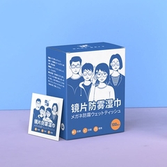 Hộp 100 Khăn Lau Kính Nano Chống Mờ Sương, Vân Tay A4052