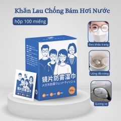 Hộp 100 Khăn Lau Kính Nano Chống Mờ Sương, Vân Tay A4052