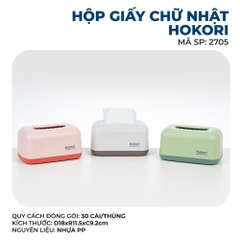Hộp Đựng Giấy Chữ Nhật Để Bàn Ăn Hokori (MS:2705) 18x11x9cm A4442