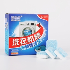 Hộp 12 Viên Vệ Sinh Máy Giặt A4423