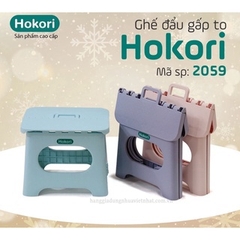 Ghế Đẩu Gấp Gọn Hokori Việt Nhật A4531/ Size Nhỏ
