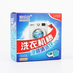 Hộp 12 Viên Vệ Sinh Máy Giặt A4423