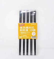 Sét 10 Đôi đũa sợi thủy tinh SHIKISAI Nhật Bản Kháng khuẩn Chất Liệu Nhựa chống ẩm mốc A2012