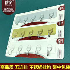 Thanh 6 Móc Kim Loại Dán Tường Siêu DínhTreo Đồ Quần Áo Đa Năng Bản Lề Tròn A4921