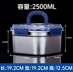 Hộp Đựng Thực Phẩm inox Vuông 2500ml Có Quai Xách, Khay inox Bảo Quản Thực Phẩm Tủ Lạnh A2753