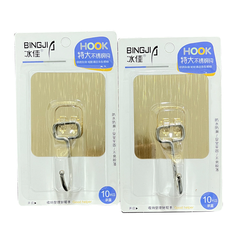 [ Bản Lớn-Loại Tốt ] Móc Dán Tường Đầu Dài Bản Lớn Treo Quần Áo Đa Năng  Có Vỉ A4232