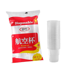 Cốc nhựa dùng một lần 170ml cốc uống nước bằng nhựa dày cho quán ăn nhà hàng an toàn L0252