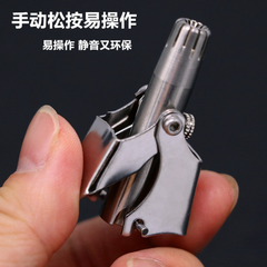 Dụng cụ cắt tỉa lông mũi cầm tay cao cấp tỉa vệ sinh lông mũI sạch sẽL0521