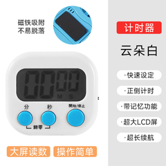 Đồng hồ bấm giờ đếm ngược nhà bếp đồng hồ bấm giờ điện tử báo thời gian canh món ăn L0732