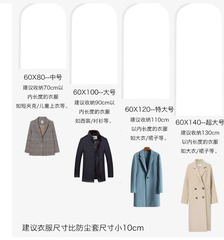 Túi bọc treo quần áo trong suốt chống bụi túi đựng bảo vệ quần áo chống thấm ướt côn trùngL0733