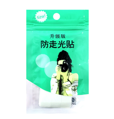 Bịch 36 Miếng dán chống lộ ngực miếng dán chống rò rỉ ở ngực và cổ, miếng dán hai mặt dán dây đeo vai A1125