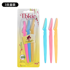 Bộ 3 dao cạo lông mày tay cầm thẳng an toàn chống trầy xước A1245