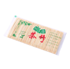 Gói Tăm tre xỉa răng hai đầu nhọn dùng một lần dùng trong gia đình quán ăn nhà hàng khách sạn A3654