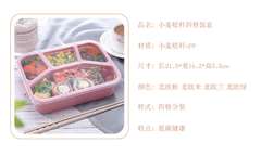 Hộp đựng cơm bốn ngăn lúa mạch hộp đựng cơm trưa văn phòng đựng thức ăn nhanh tiện lợi A4911