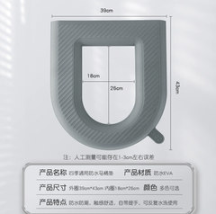 Đệm bệ bồn cầu giữ ấm mùa đông hạn chế vi khuẩn vỏ bọc bệ bồn cầu bằng xốp silicon EVA  chống thấm A4962-Mau Don Sac