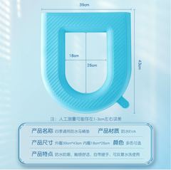 Đệm bệ bồn cầu giữ ấm mùa đông hạn chế vi khuẩn vỏ bọc bệ bồn cầu bằng xốp silicon EVA  chống thấm A4962-Mau Don Sac