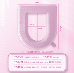 Đệm bệ bồn cầu giữ ấm mùa đông hạn chế vi khuẩn vỏ bọc bệ bồn cầu bằng xốp silicon EVA  chống thấm A4962-Mau Don Sac