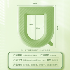 Đệm bệ bồn cầu giữ ấm mùa đông hạn chế vi khuẩn vỏ bọc bệ bồn cầu bằng xốp silicon EVA  chống thấm A4962-Mau Don Sac